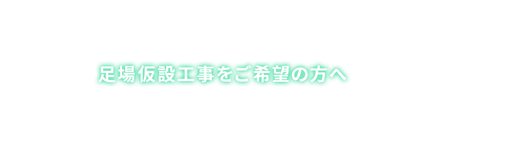 half_scaffold_bnr