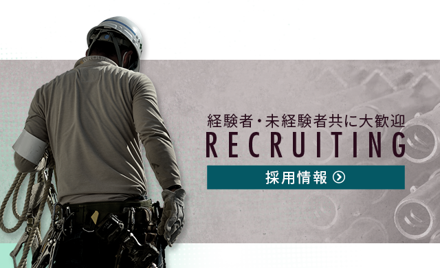 sp_recruit_bnr