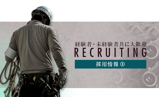 sp_recruit_bnr
