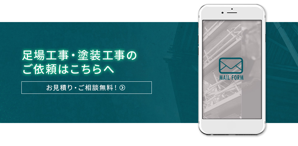 sp_contact_bnr2